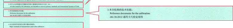 长度樱桃视频免费观看在线观看证书报告说明页
