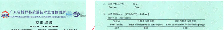 长度樱桃视频免费观看在线观看证书报告结果页