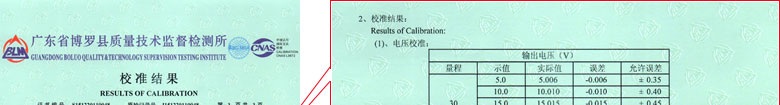 电学樱桃视频免费观看在线观看证书报告结果页