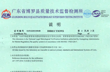 电学樱桃视频免费观看在线观看证书报告说明页图片