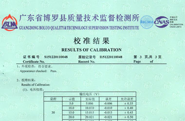 电学樱桃视频免费观看在线观看证书报告结果页图片