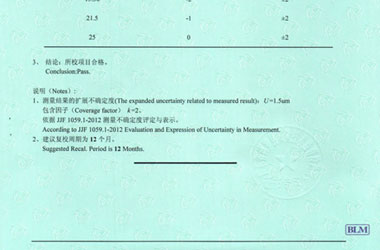 工厂樱桃高清免费观看证书报告结果页图片