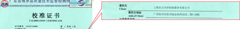 光学樱桃视频免费观看在线观看证书报告首页