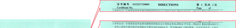 光学樱桃视频免费观看在线观看证书报告说明页