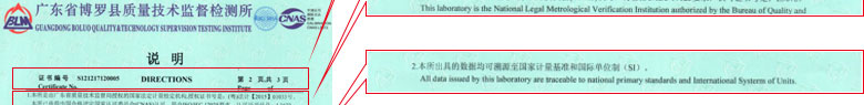 光学樱桃视频免费观看在线观看证书报告说明页
