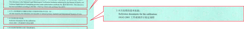 光学樱桃视频免费观看在线观看证书报告说明页