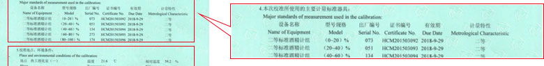 光学樱桃视频免费观看在线观看证书报告说明页