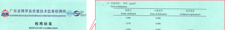 光学樱桃视频免费观看在线观看证书报告结果页