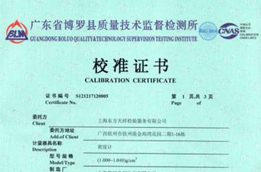 光学樱桃视频免费观看在线观看证书报告首页图片