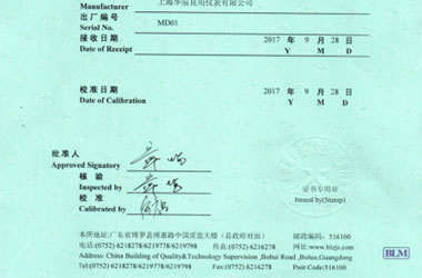 光学樱桃视频免费观看在线观看证书报告首页图片