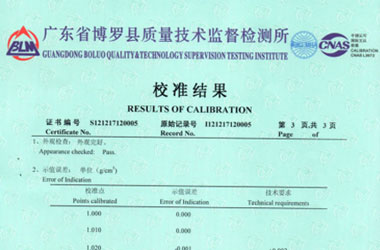光学樱桃视频免费观看在线观看证书报告结果页图片