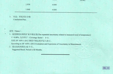 光学樱桃视频免费观看在线观看证书报告结果页图片