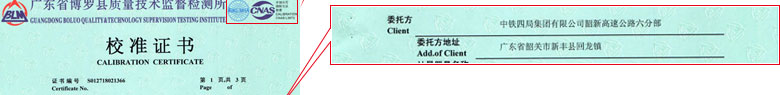 几何量樱桃高清免费观看证书报告首页