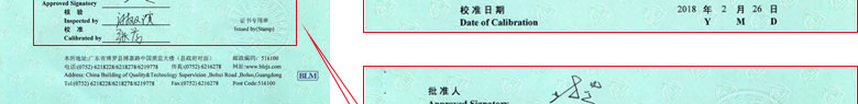 几何量樱桃高清免费观看证书报告首页