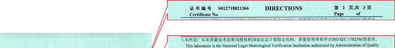几何量樱桃高清免费观看证书报告说明页