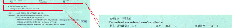 几何量樱桃高清免费观看证书报告说明页