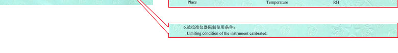 几何量樱桃高清免费观看证书报告说明页