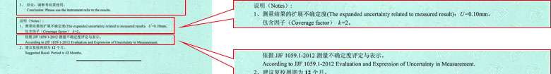 几何量樱桃高清免费观看证书报告结果页