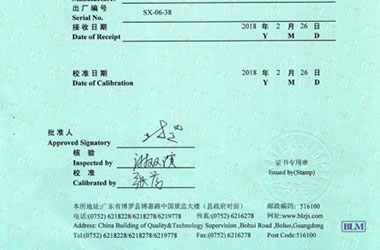 几何量樱桃高清免费观看证书报告首页图片