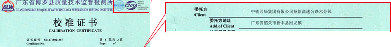 力学樱桃高清免费观看证书报告首页