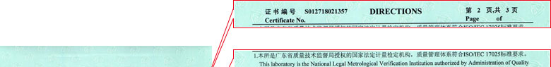 力学樱桃高清免费观看证书报告说明页