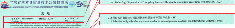 力学樱桃高清免费观看证书报告说明页
