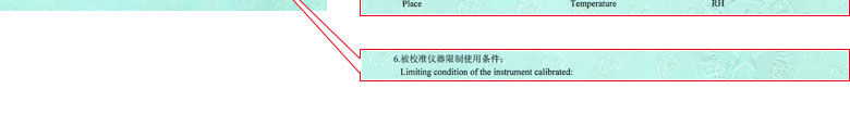 力学樱桃高清免费观看证书报告说明页
