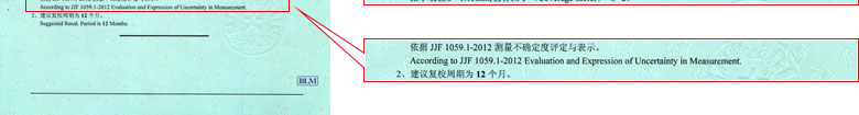 力学樱桃高清免费观看证书报告结果页