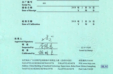 力学樱桃高清免费观看证书报告首页图片