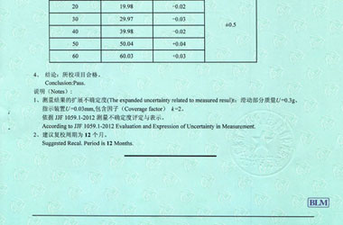 力学樱桃高清免费观看证书报告结果页图片