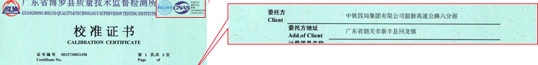 力学樱桃视频免费观看在线观看证书报告首页