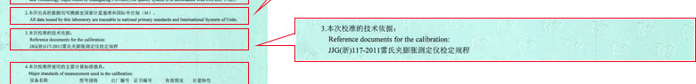 力学樱桃视频免费观看在线观看证书报告说明页