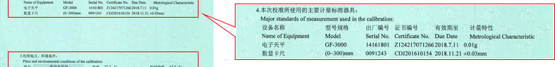 力学樱桃视频免费观看在线观看证书报告说明页