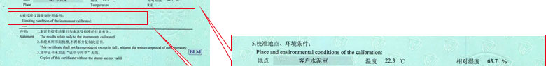力学樱桃视频免费观看在线观看证书报告说明页