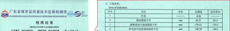 力学樱桃视频免费观看在线观看证书报告结果页