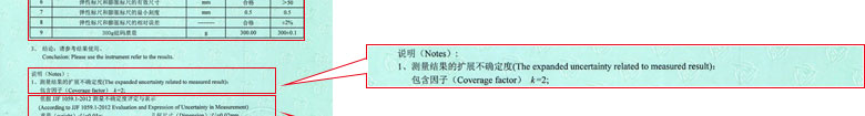 力学樱桃视频免费观看在线观看证书报告结果页