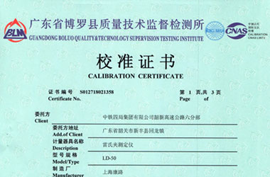 力学樱桃视频免费观看在线观看证书报告首页图片