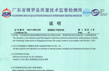力学樱桃视频免费观看在线观看证书报告说明页图片