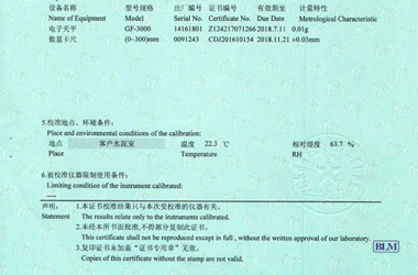 力学樱桃视频免费观看在线观看证书报告说明页图片