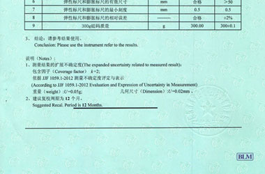 力学樱桃视频免费观看在线观看证书报告结果页图片
