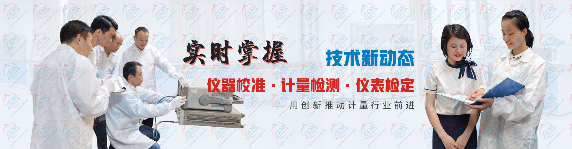 樱桃视频免费观看在线观看、计量检测、仪表检定技术新动态