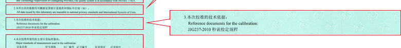 时间频率樱桃视频免费观看在线观看证书报告说明页