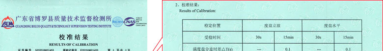 时间频率樱桃视频免费观看在线观看证书报告结果页