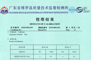 时间频率樱桃视频免费观看在线观看证书报告结果页图片