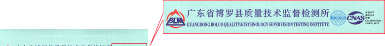 热工樱桃高清免费观看证书报告首页