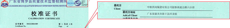 热工樱桃高清免费观看证书报告首页