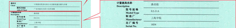 热工樱桃视频免费观看在线观看证书报告首页