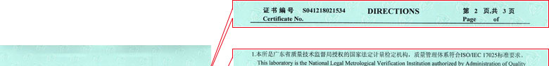 热工樱桃视频免费观看在线观看证书报告说明页