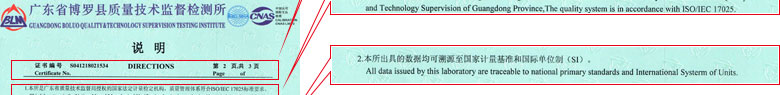 热工樱桃视频免费观看在线观看证书报告说明页