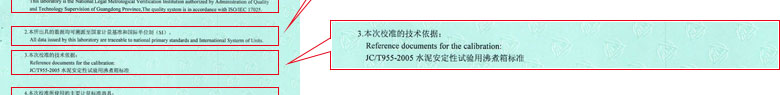 热工樱桃视频免费观看在线观看证书报告说明页